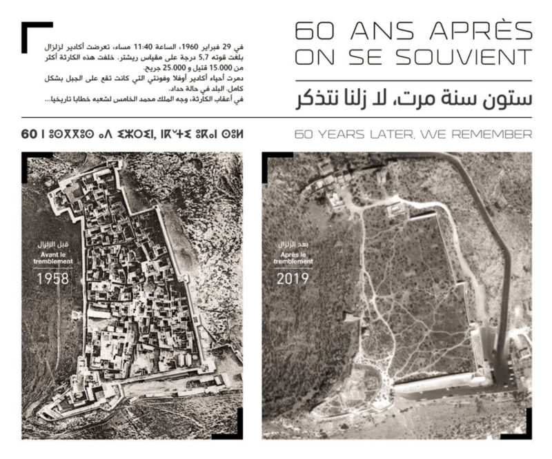 Histoire - Agadir Oufellah